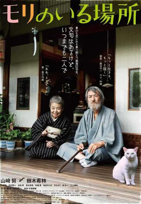 两根黑大粗一进一出